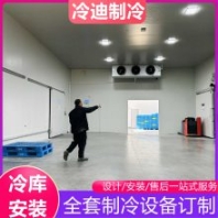 生骨肉冷庫建造 貓糧主食凍干冷藏庫 節(jié)能制冷設(shè)備 保溫板
