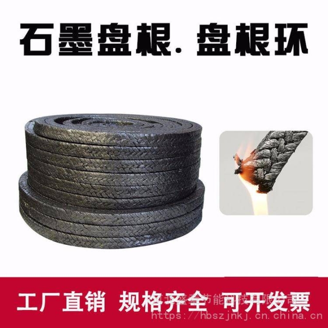 訂做各種規(guī)格高壓柔性石墨盤根定制2020mm柔性石墨盤根