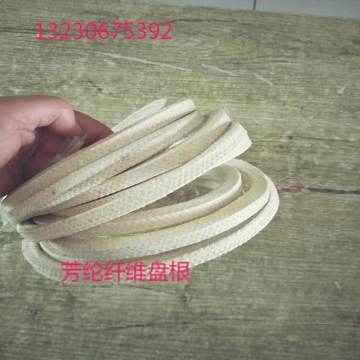 廠家批發(fā)各種規(guī)格高耐磨芳綸盤根盤根環(huán)混編盤根