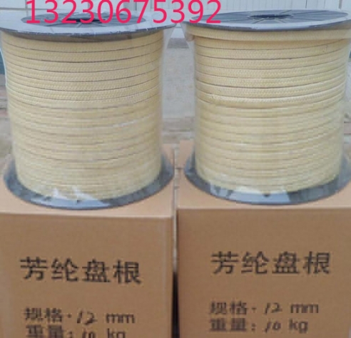 直銷耐磨芳綸盤根可定制盤根環(huán)齊全