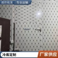 冷庫安裝 本地保鮮庫凍庫設(shè)計建造 全套制冷設(shè)備供應 支持定制