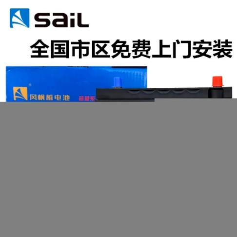 汽車風(fēng)帆蓄電池L240060Ah