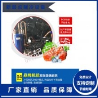 零下十八度小型冷庫|3匹|5匹|6匹|7匹側(cè)出風(fēng)箱式一體機(jī)