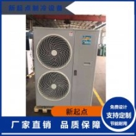 冷藏庫制冷箱式一體機(jī)組3匹5匹|制冷設(shè)備一站式采購