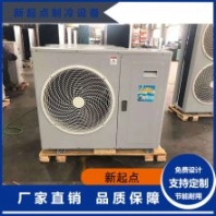 保鮮|冷藏庫箱式一體機(jī)組3匹、5匹、6匹|制冷設(shè)備一站式采購