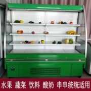 凌雪風幕柜 水果保鮮柜冷藏冰柜展示柜商用冷柜