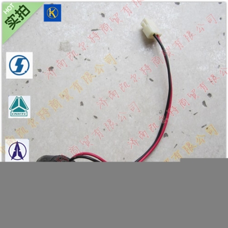 07款豪沃熄火開關(guān)豪沃配件金王子熄火開關(guān)