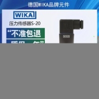 WIKA壓力傳感器威卡危險加工工業(yè)中的嚴苛環(huán)境S-200-6MPa4-20mA