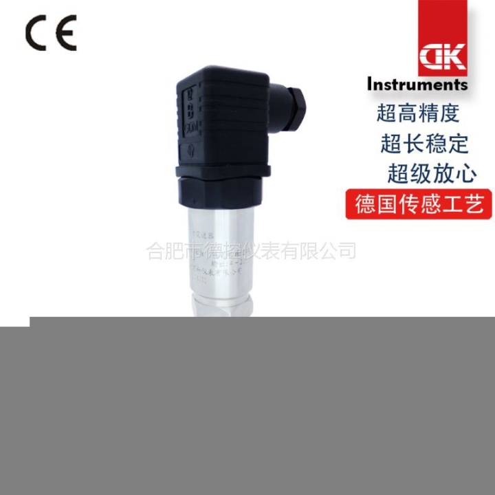 WP435B壓力變送器