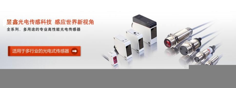 壓力控制傳感器EX-G628DN/AX