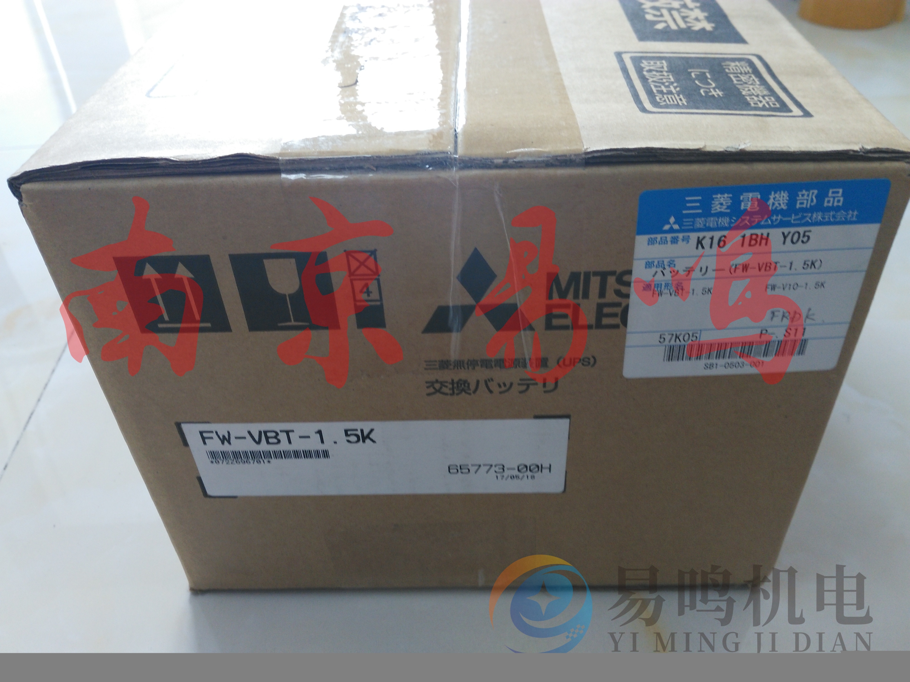 FW-V20-1.0K三菱MITSUBISHI不間斷電源FW-VBT-1.5K