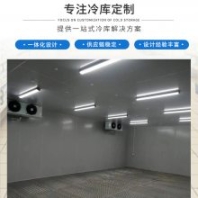 冷庫全套設(shè)備大型螺桿機小型冷藏氣調(diào)庫移動鮮花保鮮鋁排管冷凍庫