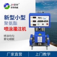 氣動聚氨酯發(fā)泡機設(shè)備 京華邦威 冷藏車保溫保鮮設(shè)備