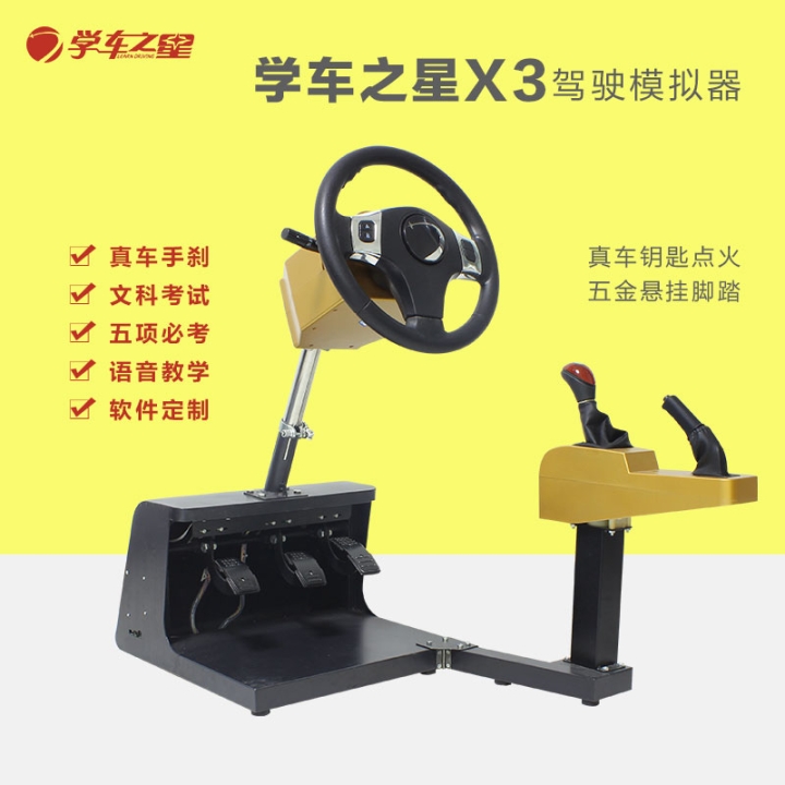 巢湖學車生意火熱學車之星駕吧店受追捧