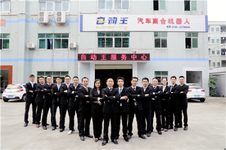 有什么辦法可以把手動擋改自動擋