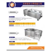 供應(yīng)天津中央廚房設(shè)備---連續(xù)式果蔬清洗機(jī)/凈菜加工設(shè)備