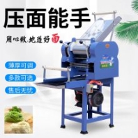 幼兒園食堂果蔬面條機(jī) 全自動大型掛面流水線加工設(shè)備 水餃皮壓面機(jī)