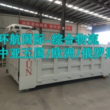 中俄鐵路 山東淄博出口車載吸盤天線到俄羅斯圣彼得堡 鐵路班列