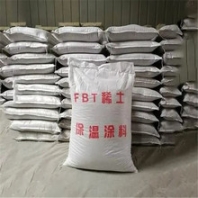 江蘇罐頂硅酸鹽復(fù)合保溫漿料