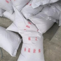做FBT保溫膏價(jià)格