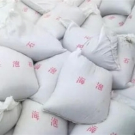 云南供應(yīng)復(fù)合硅酸鹽保溫膏
