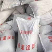 北京供應(yīng)FBT稀土硅酸鹽保溫漿料