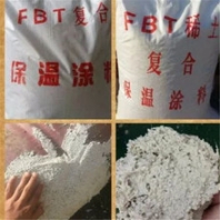 內(nèi)蒙古管道有機硅保溫漿料