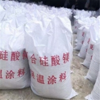 廣西供應(yīng)FBT稀土硅酸鹽保溫漿料