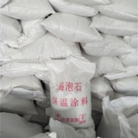 廣東管道有機(jī)硅保溫漿料