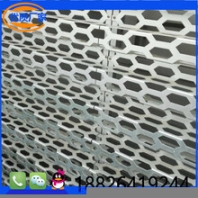正品廠家供應(yīng)廣汽傳祺4s店外墻裝飾網(wǎng)鋁板六角網(wǎng)蜂窩網(wǎng)