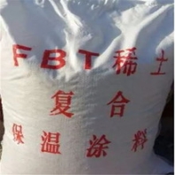 山東管道復(fù)合硅酸鋁保溫涂料