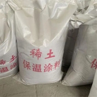 管道鋁鎂質(zhì)保溫涂料實體工廠