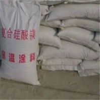 罐頂復(fù)合硅酸鹽保溫膏廠家