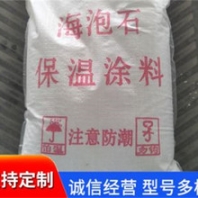 防腐稀土保溫膏廠家
