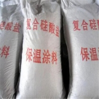 做復(fù)合硅酸鎂保溫膏廠家
