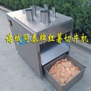 土豆紅薯木薯切片機，果蔬切片切條加工設(shè)備生產(chǎn)廠家