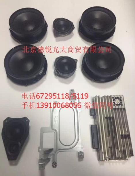 途銳丹拿音響升級