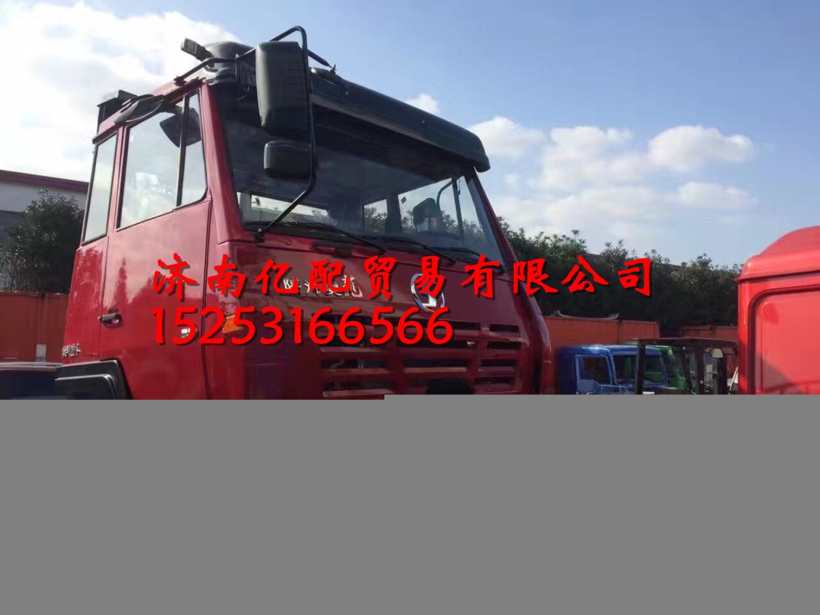 陜汽重卡德龍x3000駕駛室總成車(chē)門(mén)總成多少錢(qián)