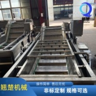 中央廚房凈菜加工設(shè)備 果蔬清洗機(jī)多功能大棗辣椒氣泡噴淋清洗機(jī)
