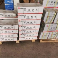 臨工MT86H礦山車配件篷翔車橋配件篷翔車橋配件