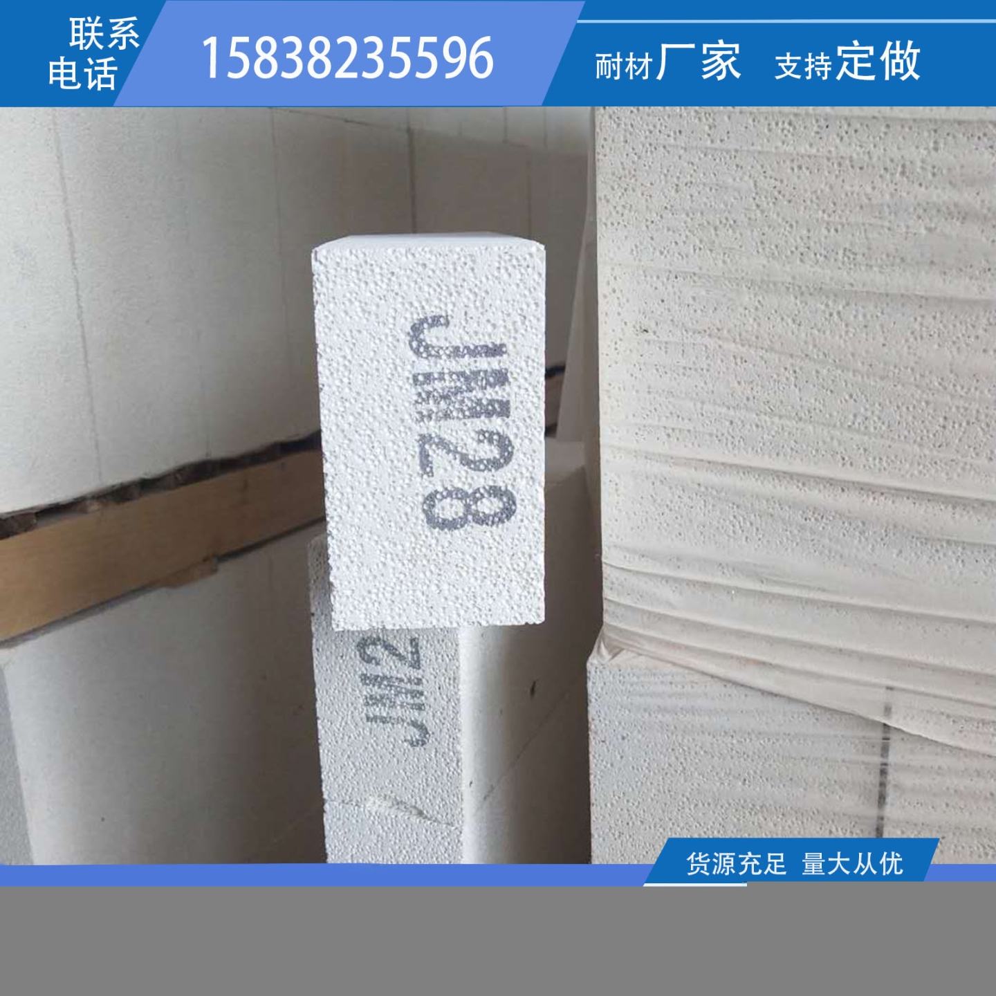 輕質(zhì)隔熱保溫磚B1B2莫來(lái)石保溫磚