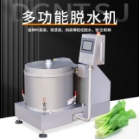 智能脫水機(jī)廠家土豆包菜大白菜脫水甩干機(jī)器蔬菜脫水機(jī)中央廚房預(yù)制菜凈菜加工設(shè)備