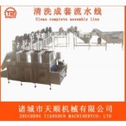 廠家直銷果蔬脆片加工成套流水線【果蔬脆片加工設(shè)備價格】