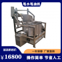 醬菜脫水機加工設(shè)備，果蔬甩水機器