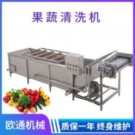 大型水果蔬菜氣泡沖浪清洗設(shè)備 扇貝海產(chǎn)品去泥沙清洗機(jī)
