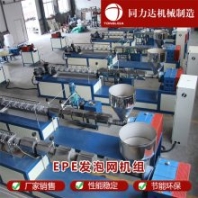 吉林網(wǎng)套加工設(shè)備-龍口同力達-泡沫網(wǎng)套加工設(shè)備