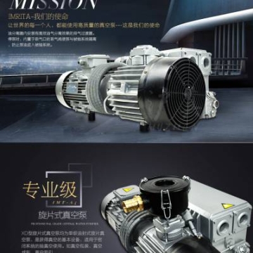 無油真空泵工業(yè)用小型HL-160抽氣泵真空吸盤實驗室無油靜音負壓泵