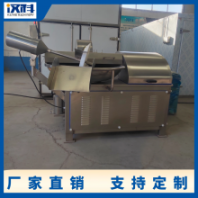全自動真空斬拌機 不銹鋼果蔬斬碎機 香腸加工設(shè)備