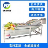 商用果蔬氣泡清洗機(jī)凈菜加工成套設(shè)備海產(chǎn)品清洗設(shè)備清洗流水線