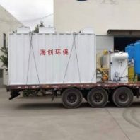 海創(chuàng) 果蔬汁廠地埋式污水處理設(shè)備 核桃加工廢水處理設(shè)備